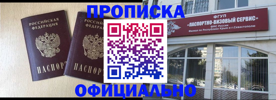 регистрация для дет. сада в Магаданской области